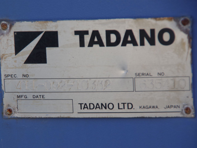 日野 プロフィア 大型 Translation missing: ja.item.body_keijou_enum.body_keijou_carrier_other LKG-FW1EXBG(97997) 24枚目