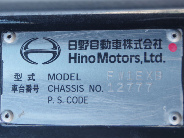 日野 プロフィア 大型 Translation missing: ja.item.body_keijou_enum.body_keijou_carrier_other LKG-FW1EXBG(97997) 33枚目