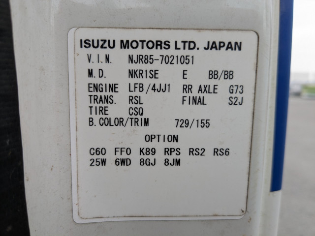 いすゞ エルフ 小型 平ボディ SKG-NJR85A(98000) 2枚目