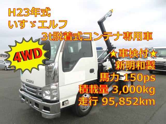 Isuzu elf Small Arm roll trucks BDG-NKS85AN(98006) 1枚目