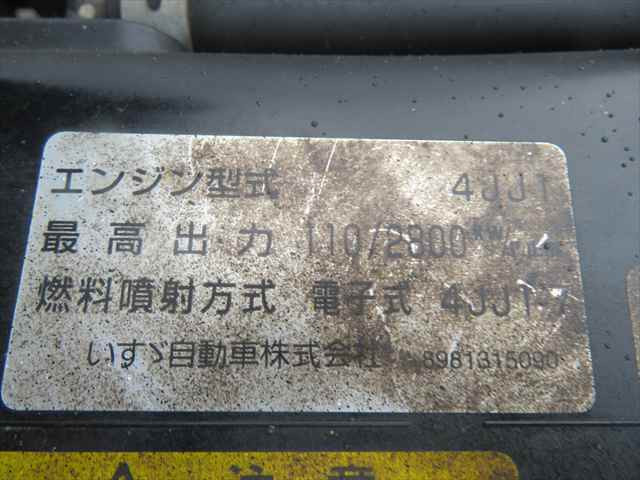 Isuzu elf Small Arm roll trucks BDG-NKS85AN(98006) 12枚目