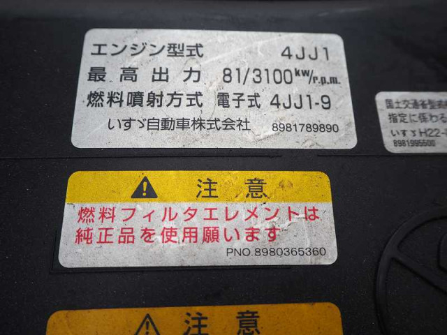 いすゞ エルフ 小型 平ボディ SKG-NHS85AN(98005) 36枚目