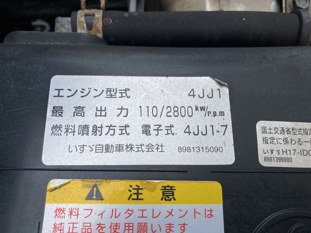 いすゞ エルフ 小型 バン BKG-NPR85AN(98008) 7枚目