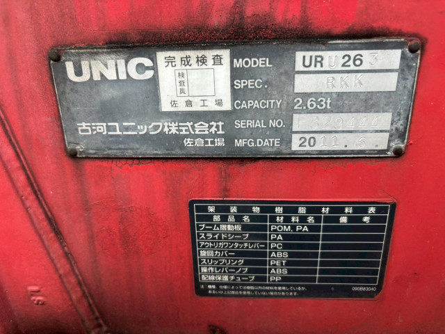 日野 デュトロ 中型 平ボディ（クレーン付） BKG-XZU344M(98007) 13枚目