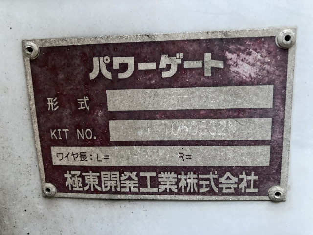 いすゞ エルフ 小型 バン BKG-NPR85AN(98008) 25枚目