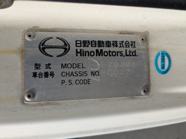 日野 レンジャー 増トン その他 LDG-FG8JMAA(98010) 2枚目