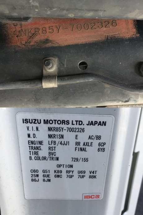 いすゞ エルフ 小型 高所作業車 PDG-NKR85YN(98009) 33枚目