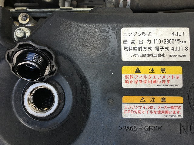 いすゞ エルフ 小型 高所作業車 PDG-NKR85YN(98009) 37枚目