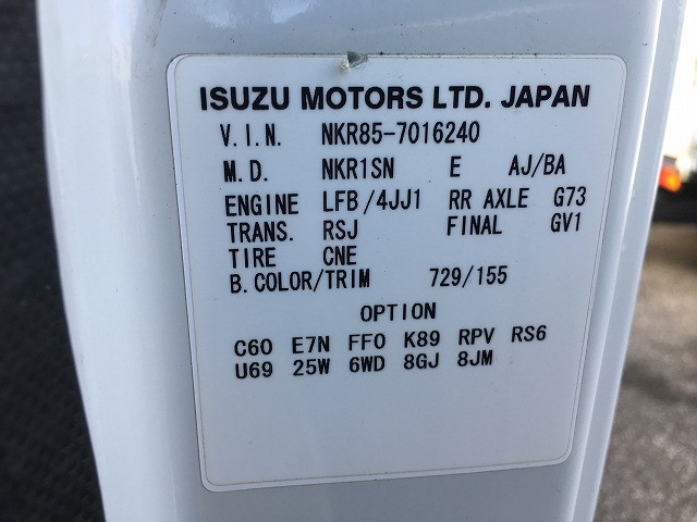 いすゞ エルフ 小型 平ボディ BKG-NKR85A(98012) 30枚目