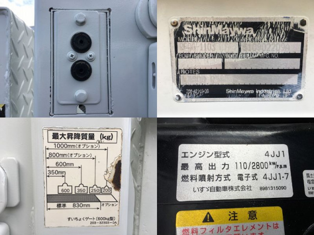 いすゞ エルフ 小型 平ボディ BKG-NKR85A(98012) 50枚目