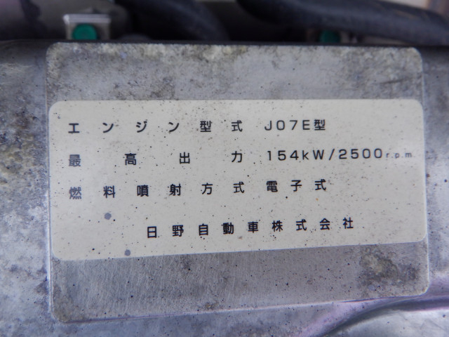 日野 レンジャー 中型 キャリアカー BKG-FC7JKYA(98013) 33枚目