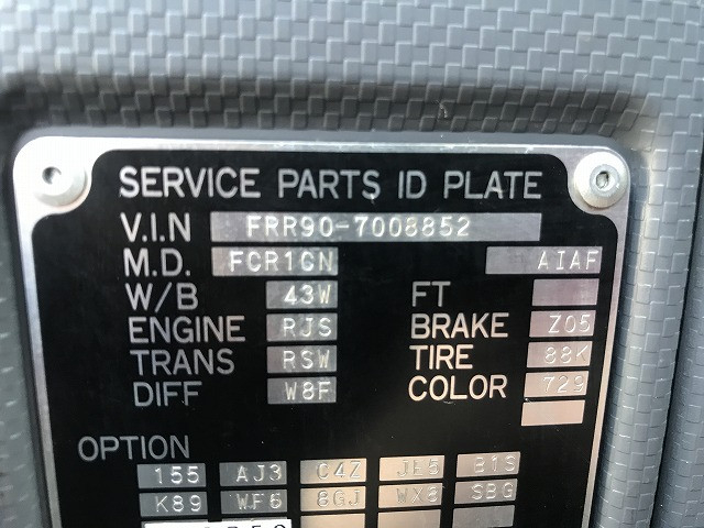 いすゞ フォワード 中型 平ボディ PKG-FRR90S2(98017) 18枚目