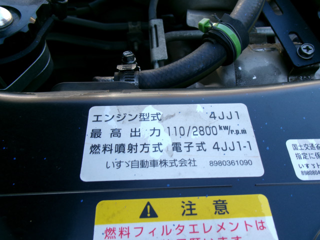 いすゞ エルフ 小型 土砂ダンプ BDG-NKR85AD(98018) 35枚目