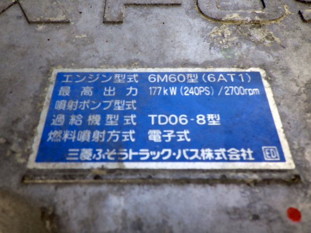 三菱ふそう ファイター 中型 平ボディ PDG-FK61F(98021) 42枚目