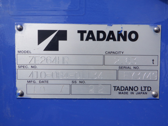 日野 デュトロ 小型 平ボディ（クレーン付） BKG-XZU344M(98023) 21枚目