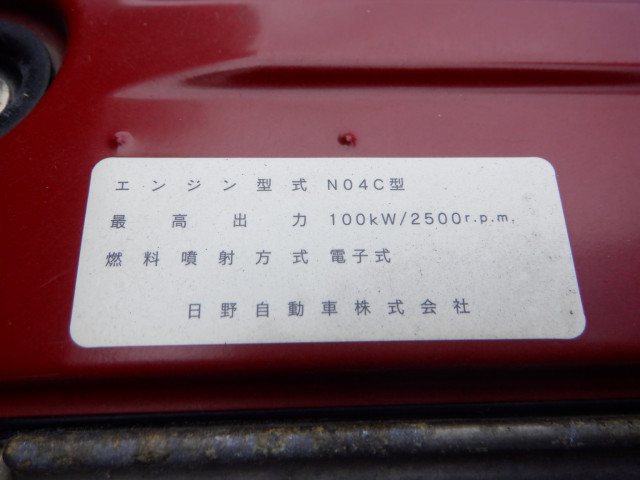 日野 デュトロ 小型 平ボディ（クレーン付） BKG-XZU344M(98023) 37枚目