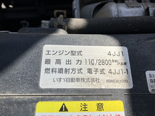 いすゞ エルフ 小型 キャリアカー BDG-NPR85AN(98030) 15枚目