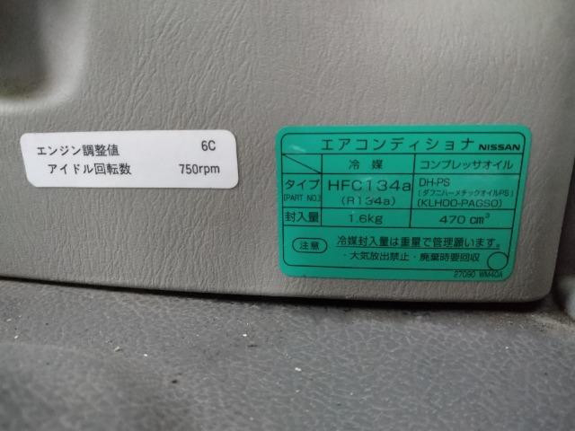 日産自動車 シビリアン 小型 バス PDG-EHW41(98032) 45枚目