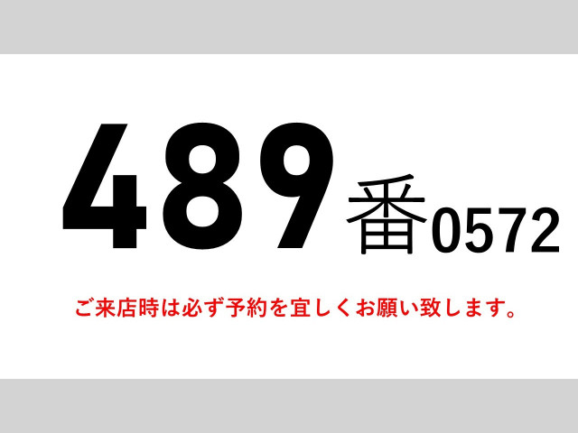 三菱ふそう ファイター 増トン ウィング PJ-FQ62F(98034) 2枚目