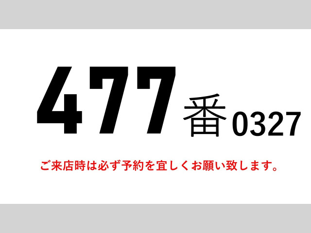 いすゞ エルフ 小型 冷蔵冷凍バン BKG-AKR85AN(98035) 2枚目