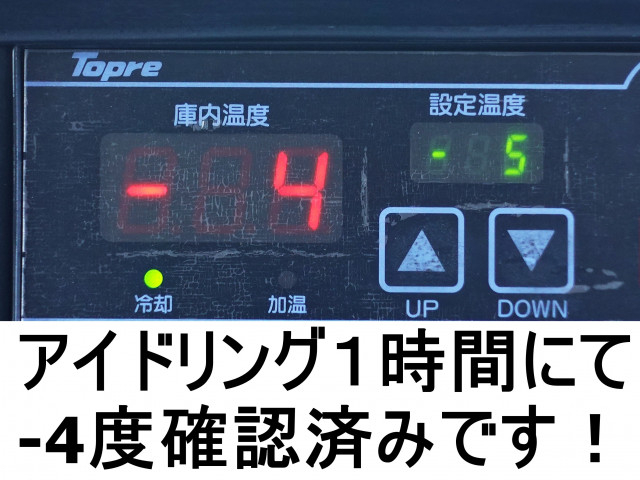 いすゞ エルフ 小型 冷蔵冷凍バン BKG-AKR85AN(98035) 3枚目