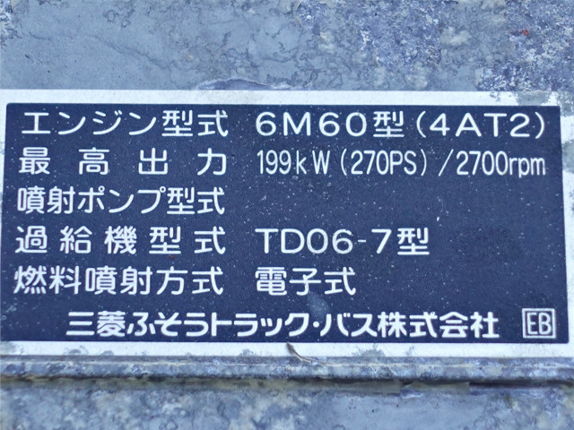 三菱ふそう ファイター 増トン ウィング PJ-FQ62F(98034) 16枚目