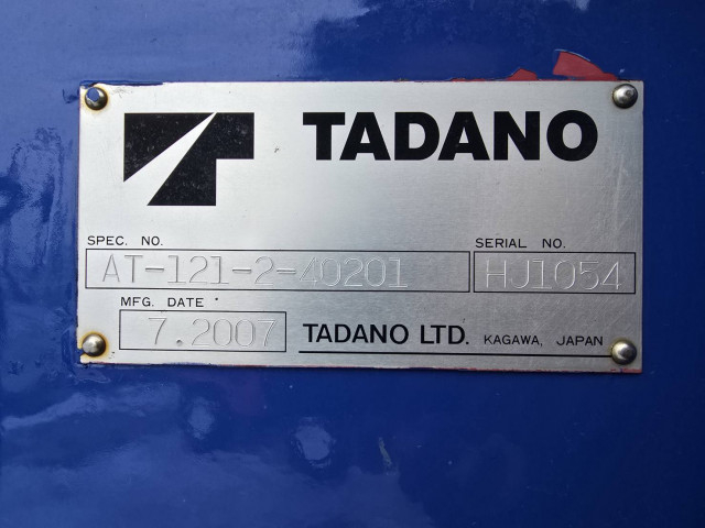 いすゞ エルフ 中型 高所作業車 PB-NKR81N(98037) 12枚目