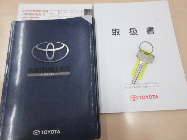 トヨタ タウンエース 小型 平ボディ GK-KM75(98041) 5枚目