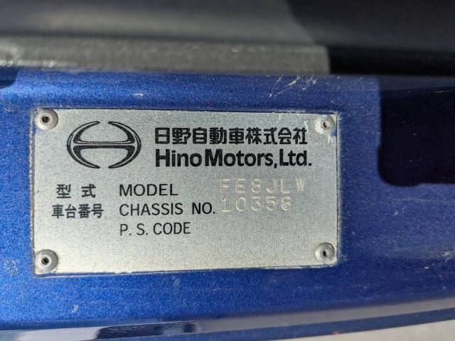 日野 レンジャー 増トン 平ボディ（クレーン付） BDG-FE8JLWA(98042) 2枚目