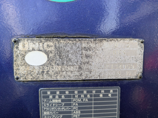 日野 レンジャー 増トン 平ボディ（クレーン付） BDG-FE8JLWA(98042) 23枚目