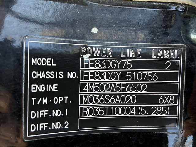 三菱ふそう キャンター 小型 キャリアカー PA-FE83DGY(98043) 17枚目