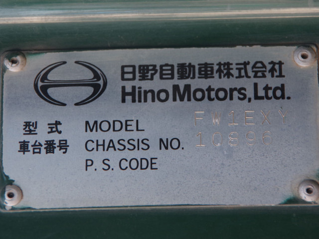 日野 プロフィア 大型 Translation missing: ja.item.body_keijou_enum.body_keijou_carrier_other BKG-FW1EXYG(98045) 36枚目