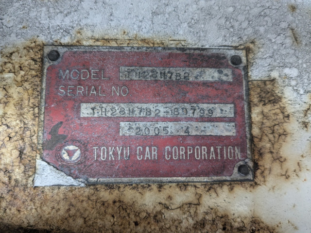 東急 大型 トレーラ（その他） TH28H7B2(98047) 2枚目