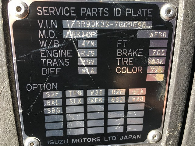 いすゞ フォワード 中型 平ボディ ADG-FRR90K3S(98050) 22枚目