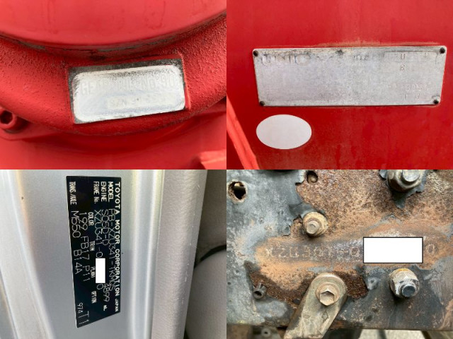 トヨタ トヨエース 小型 平ボディ（クレーン付） PB-XZU341(98052) 50枚目