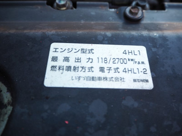 UDトラックス（日産） コンドル 小型 キャリアカー PA-BPR81N(98054) 40枚目