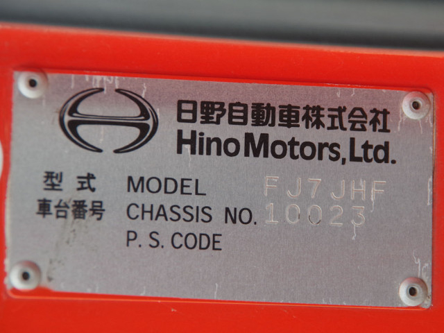 日野 レンジャー 増トン 土砂ダンプ KS-FJ7JHFA(98055) 31枚目