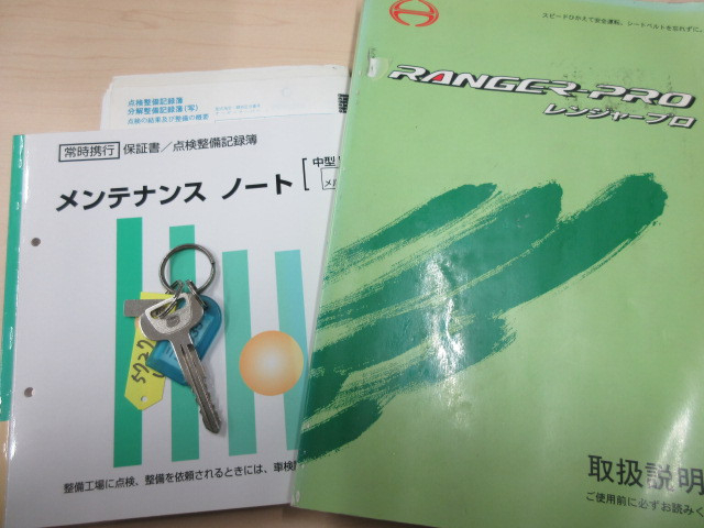 日野 レンジャー 増トン 平ボディ KL-FJ1JLEA(98060) 5枚目