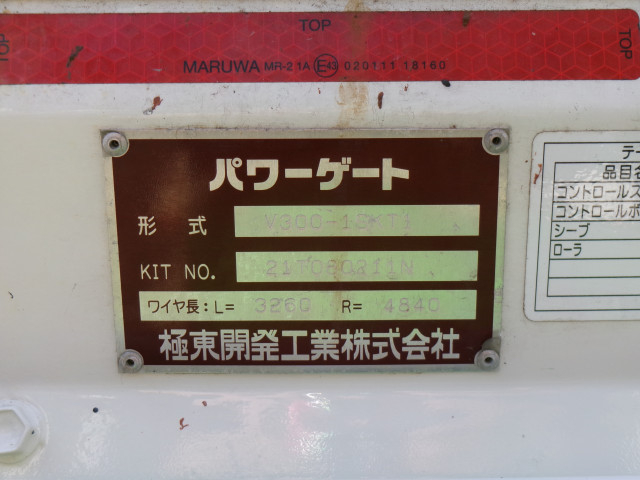 トヨタ ダイナ 小型 平ボディ LY230(98061) 23枚目
