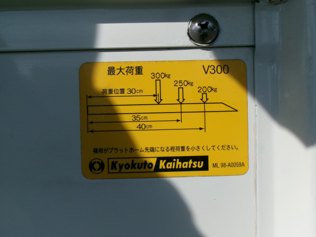トヨタ ダイナ 小型 平ボディ LY230(98061) 25枚目