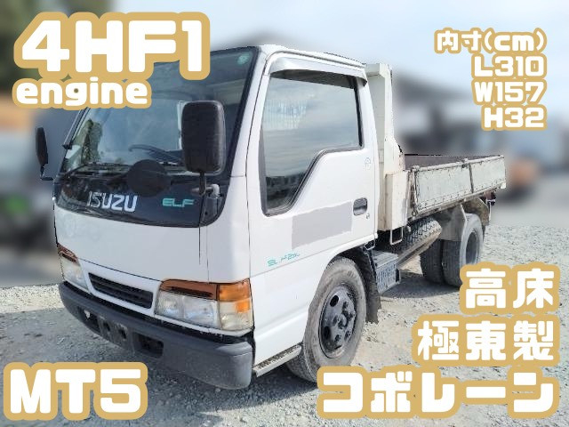 いすゞ エルフ 小型 土砂ダンプ KC-NKR66ED(98063) 1枚目