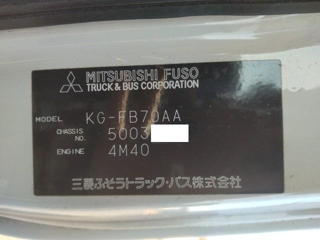 三菱ふそう キャンターガッツ 小型 平ボディ KG-FB70AA(98062) 42枚目