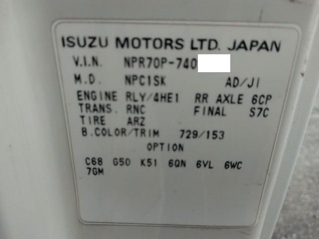 いすゞ エルフ 小型 キャリアカー KC-NPR70PV(98064) 49枚目