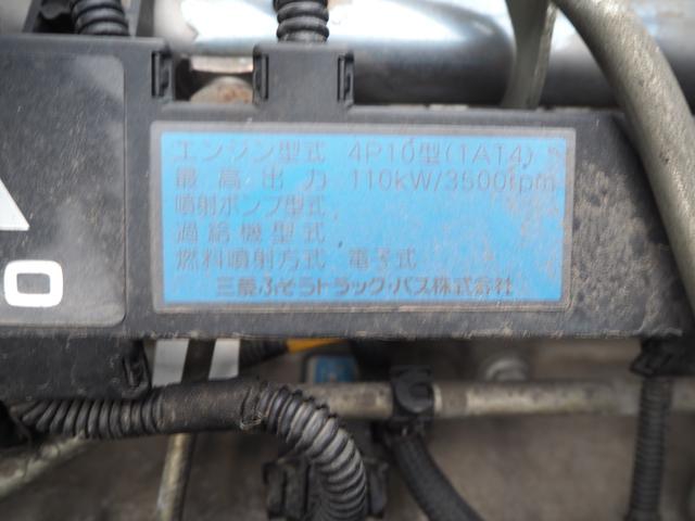 三菱ふそう キャンター 小型 平ボディ *********(98075) 43枚目