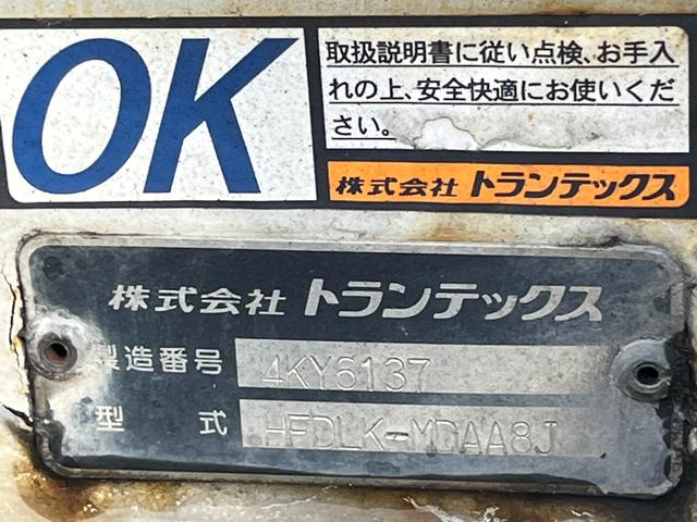 日野 レンジャー 中型 ウィング *********(98085) 43枚目