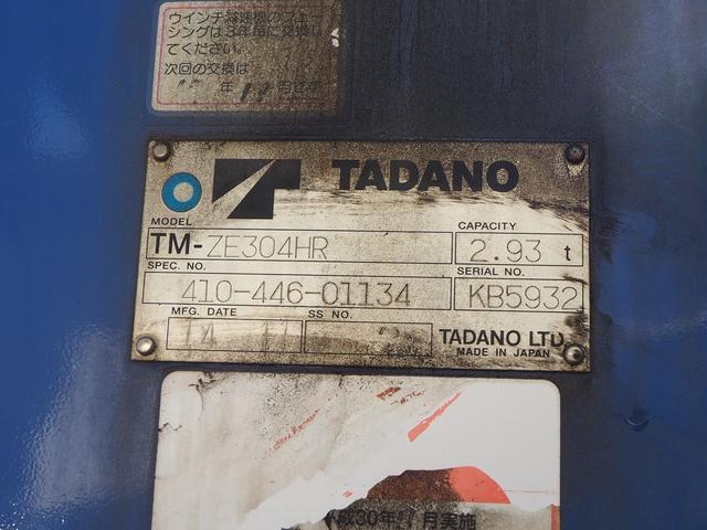 日野 レンジャー 中型 平ボディ *********(98088) 11枚目