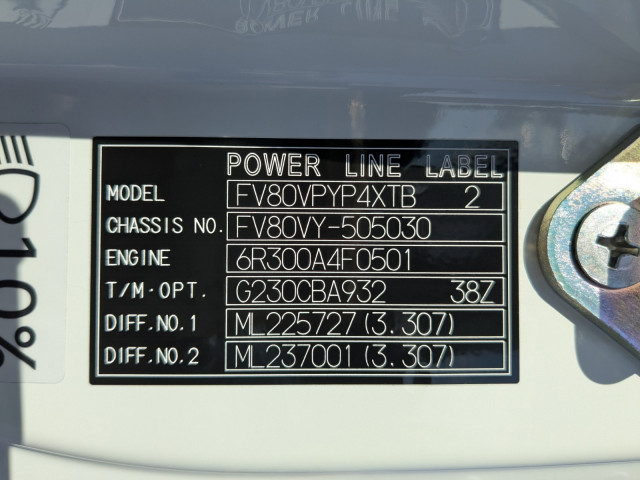 Mitsubishi Fuso super_great Large Others 2KG-FV80VYP(98090) 2枚目