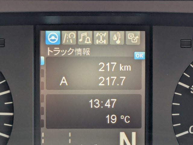 Mitsubishi Fuso super_great Large Others 2KG-FV80VYP(98090) 37枚目