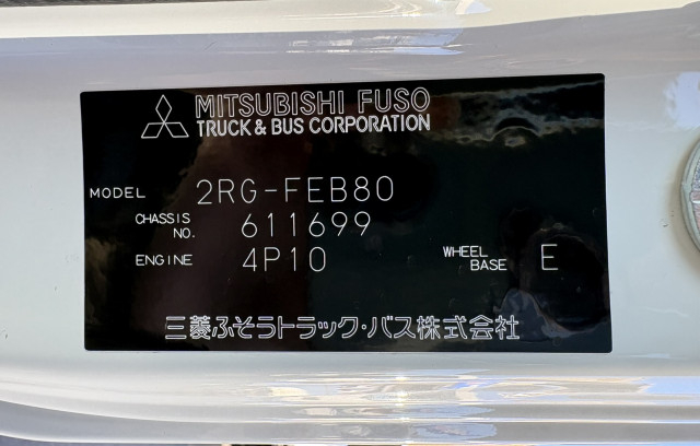 三菱ふそう キャンター 小型 平ボディ（クレーン付） 2PG-FEB80(98093) 39枚目