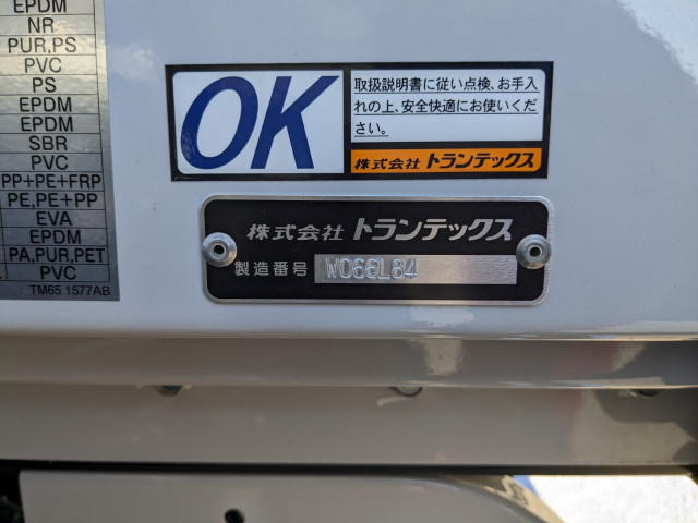 日野 レンジャー 増トン ウィング 2PG-FE2ACG(98095) 26枚目